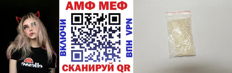 АМФЕТАМИН VHQ  Белгород 