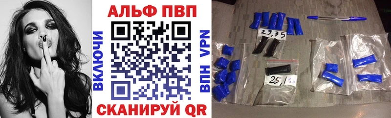 Alpha PVP Соль  Белгород 
