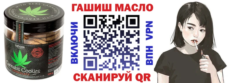 Еда ТГК конопля  ссылка на мегу сайт  Белгород 