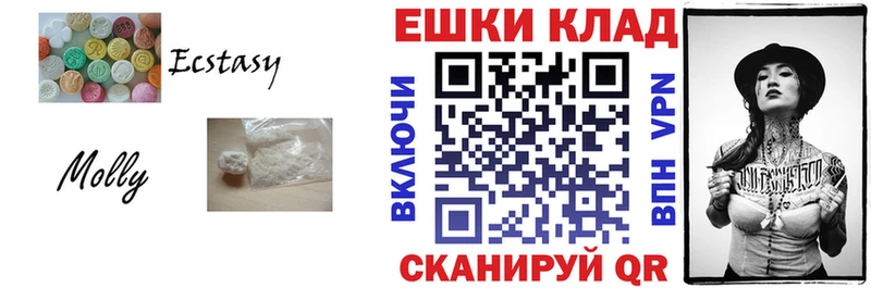 кракен сайт  Белгород  Ecstasy 280мг  darknet официальный сайт  закладка 