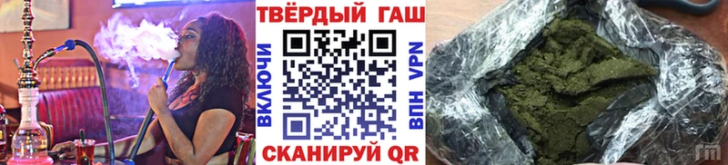 ГАШИШ 40% ТГК  Белгород 