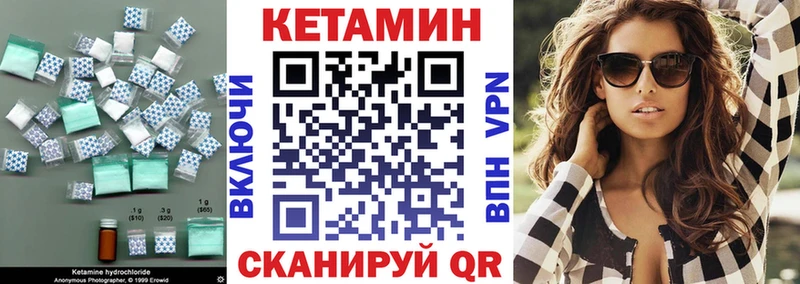 цена наркотик  Белгород  Кетамин ketamine 