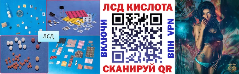 LSD-25 экстази ecstasy Белгород
