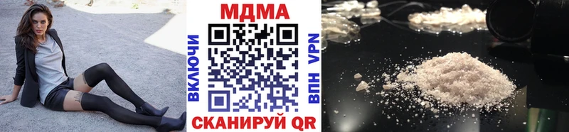 MDMA кристаллы  купить наркотики сайты  Белгород 
