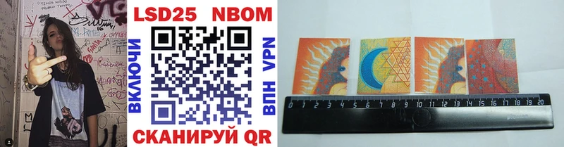 Марки N-bome 1,8мг  купить   Белгород 