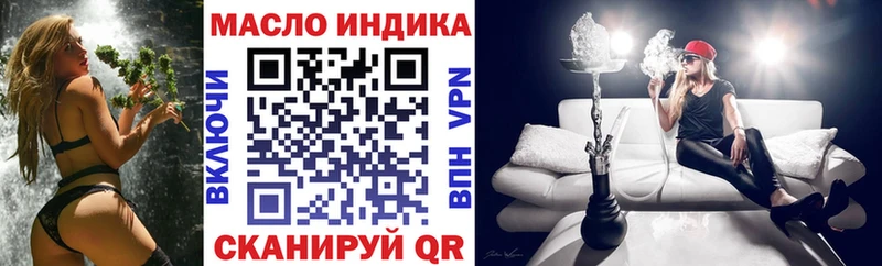 Дистиллят ТГК жижа  Белгород 